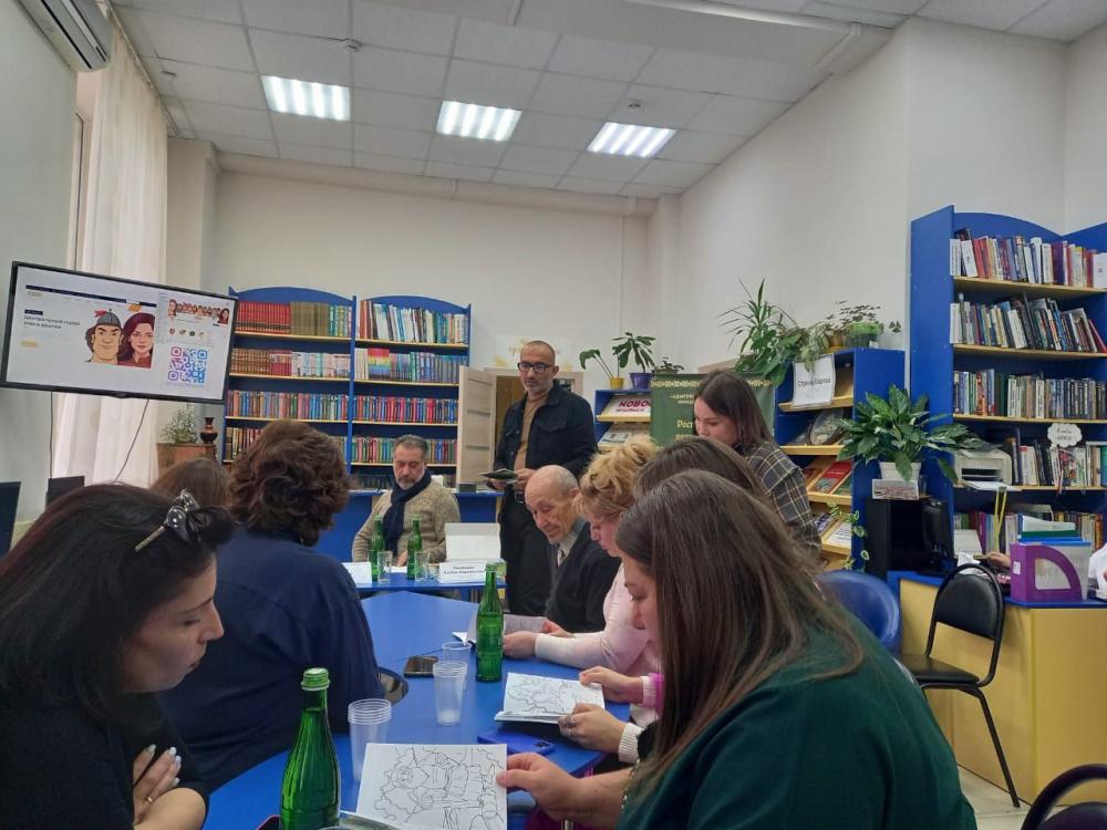 Страна Нартов
