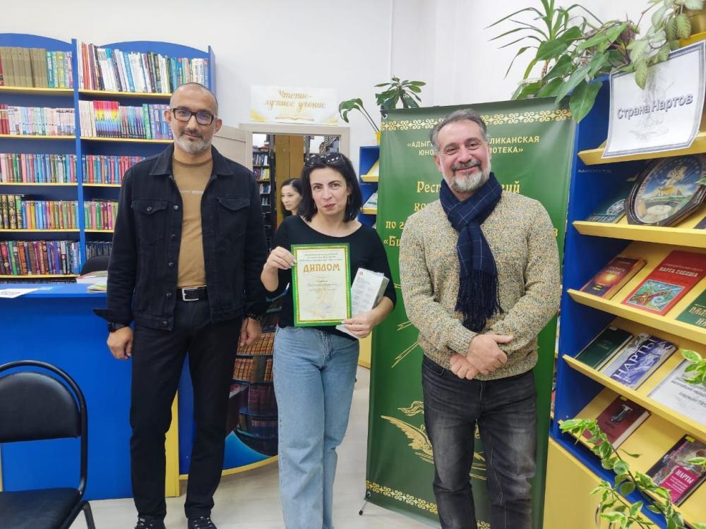 Страна Нартов
