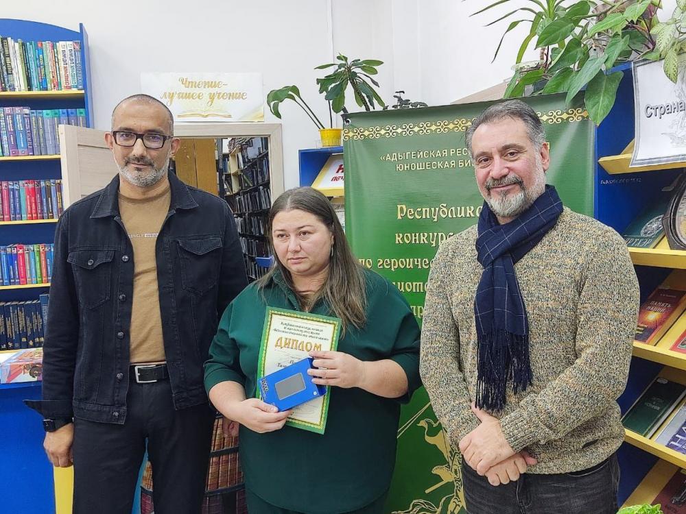 Страна Нартов
