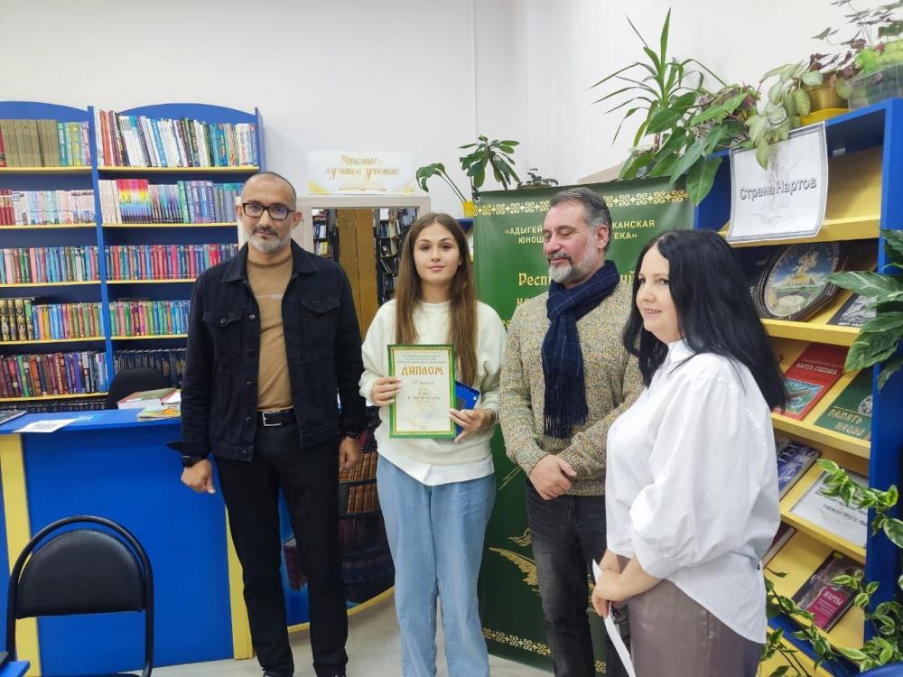 Страна Нартов
