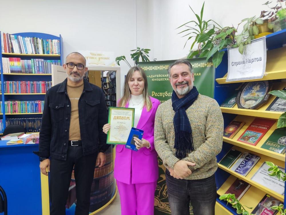 Страна Нартов
