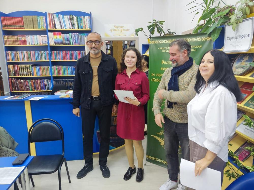 Страна Нартов
