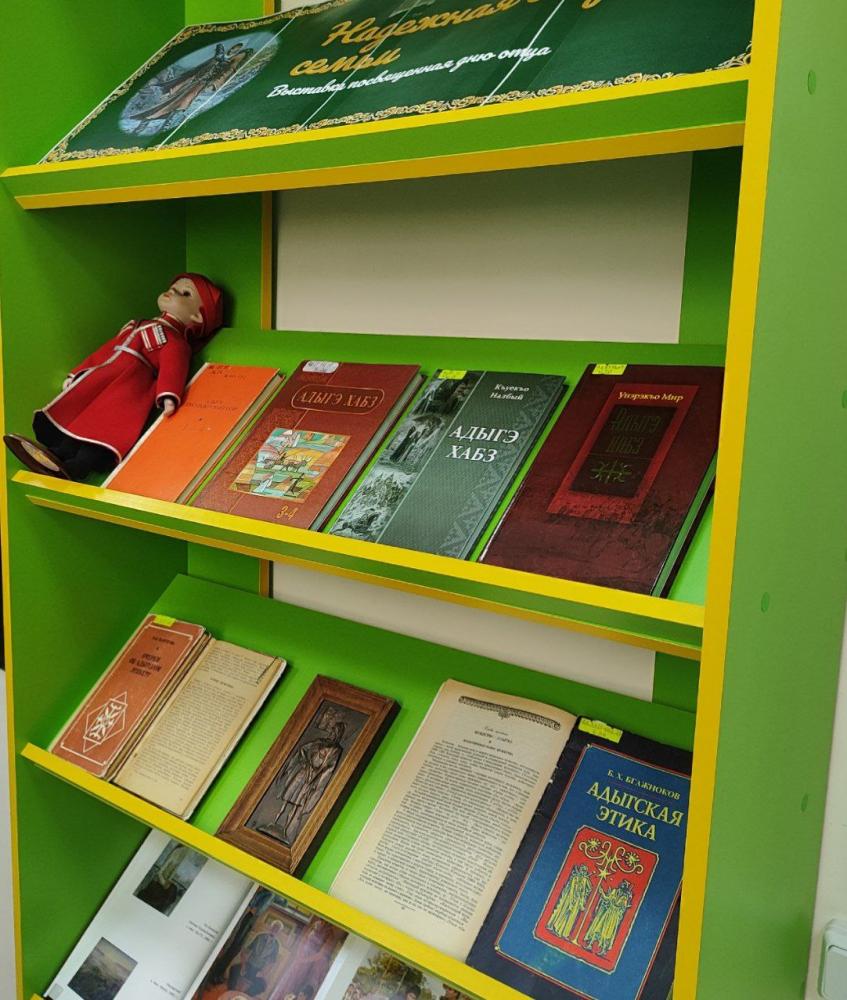 Надежная опора семьи
