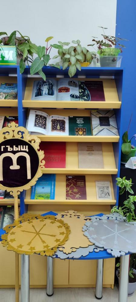 Тайны адыгских тамг
