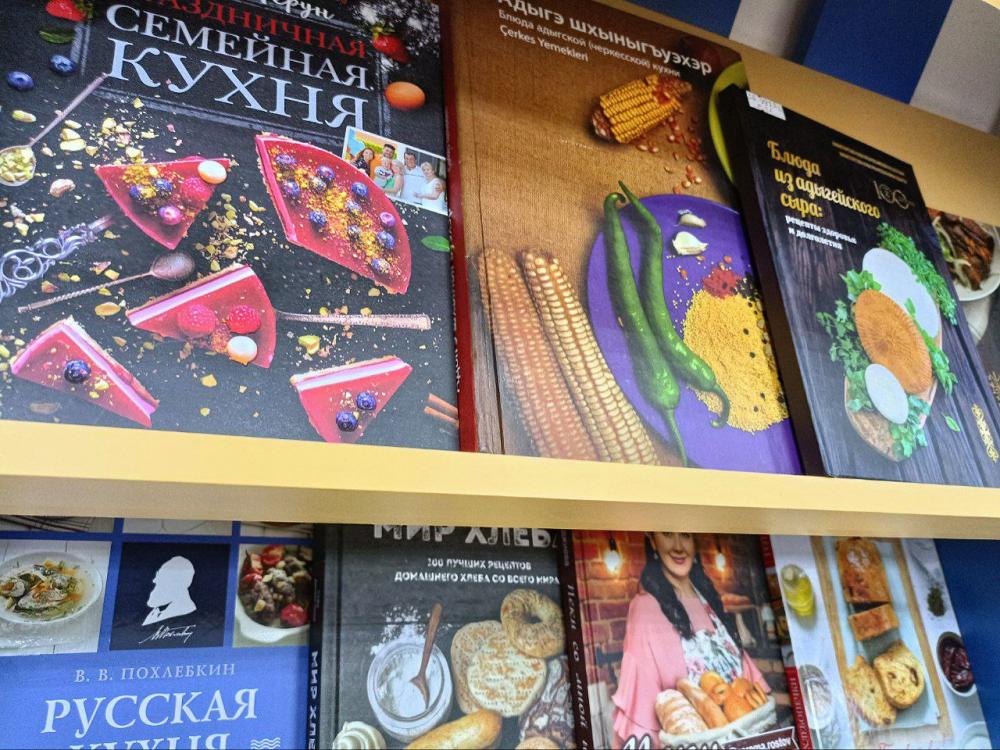 Художественно о еде
