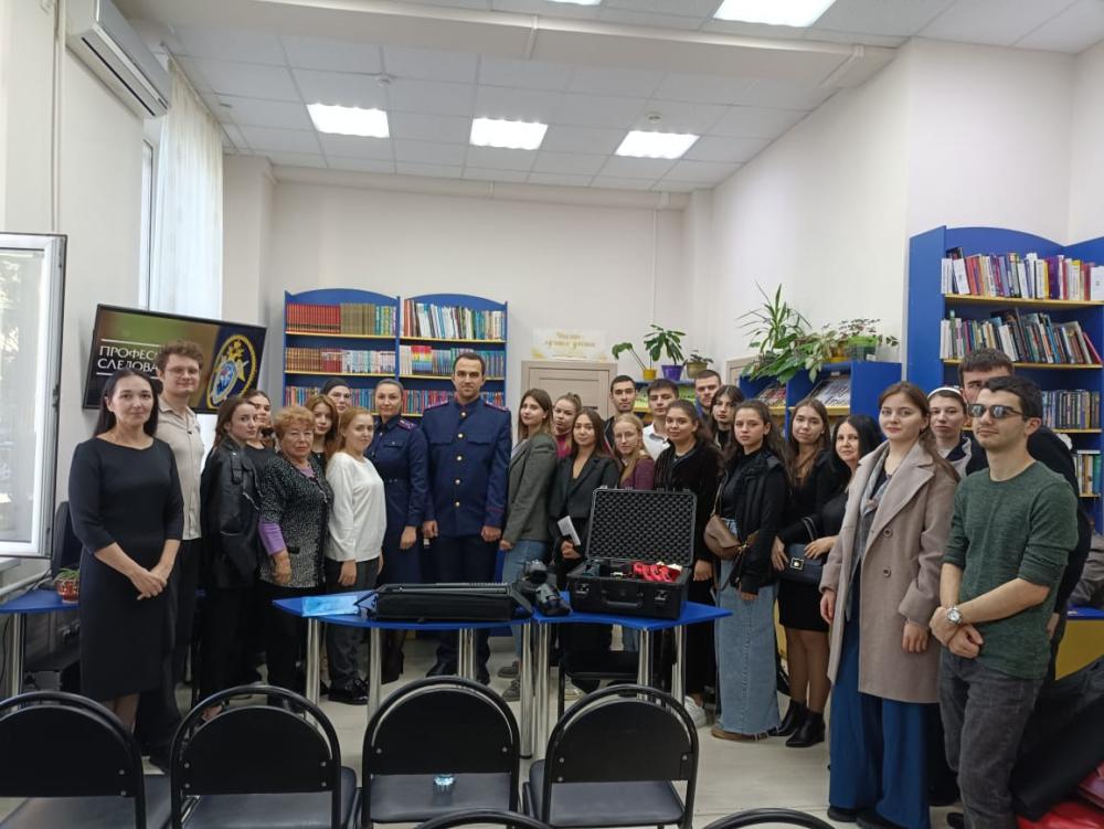 Профессия следователя
