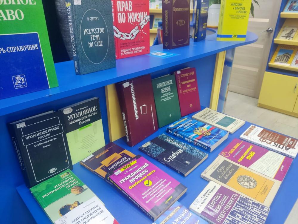 Профессия следователя
