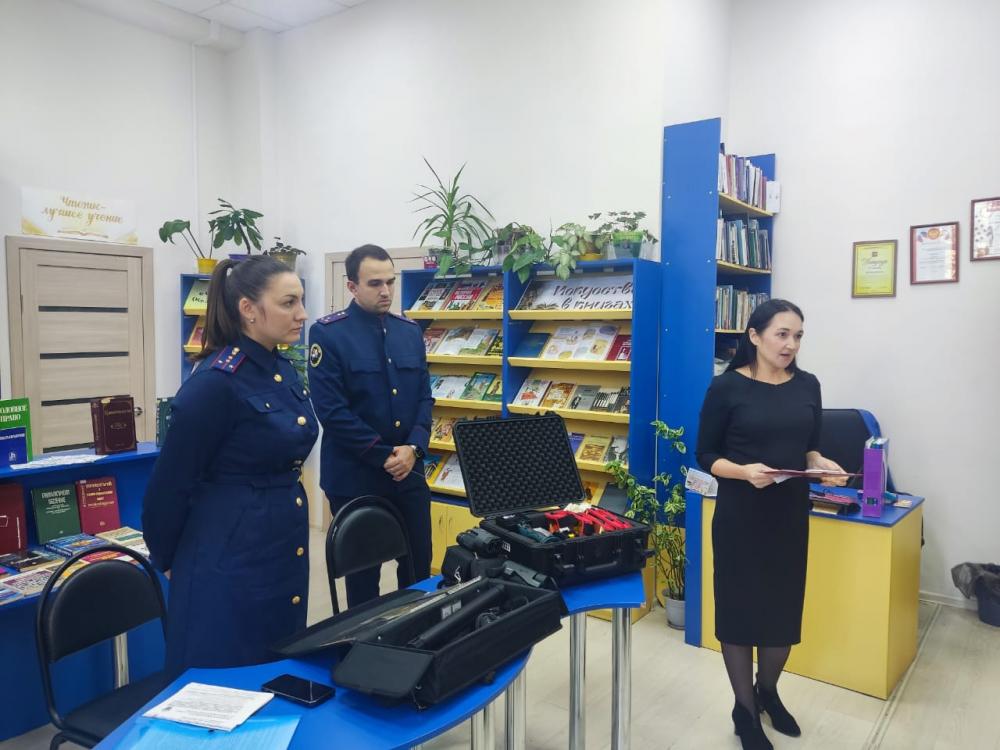 Профессия следователя
