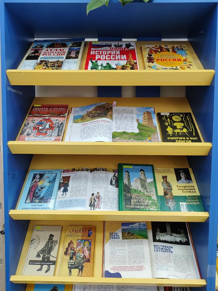 Что такое дружба?
