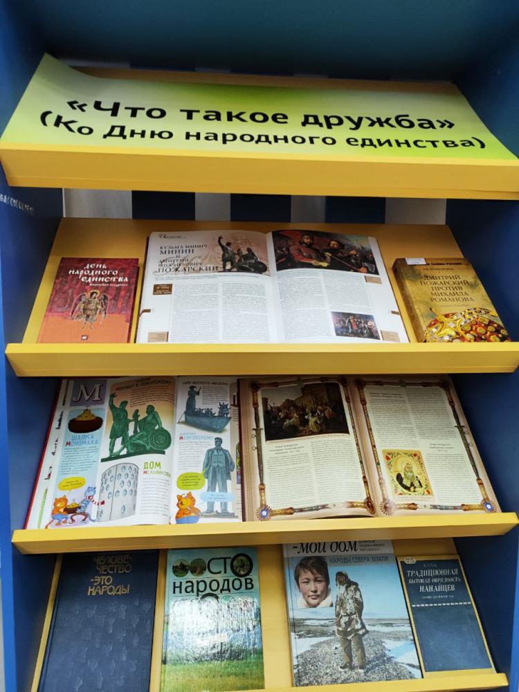 Что такое дружба?
