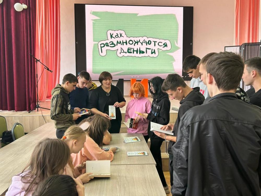 Основы финансовой грамотности
