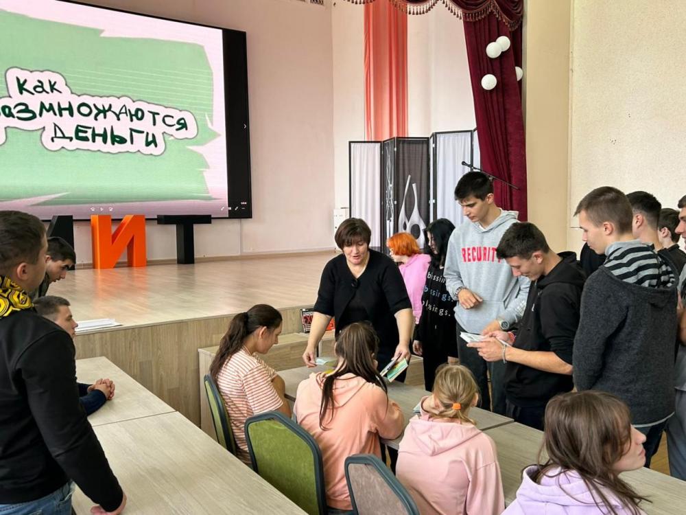 Основы финансовой грамотности
