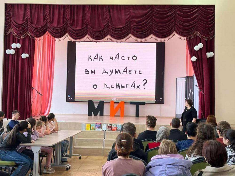 Основы финансовой грамотности
