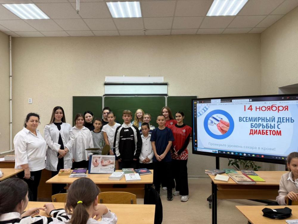 Как жить с диабетом?
