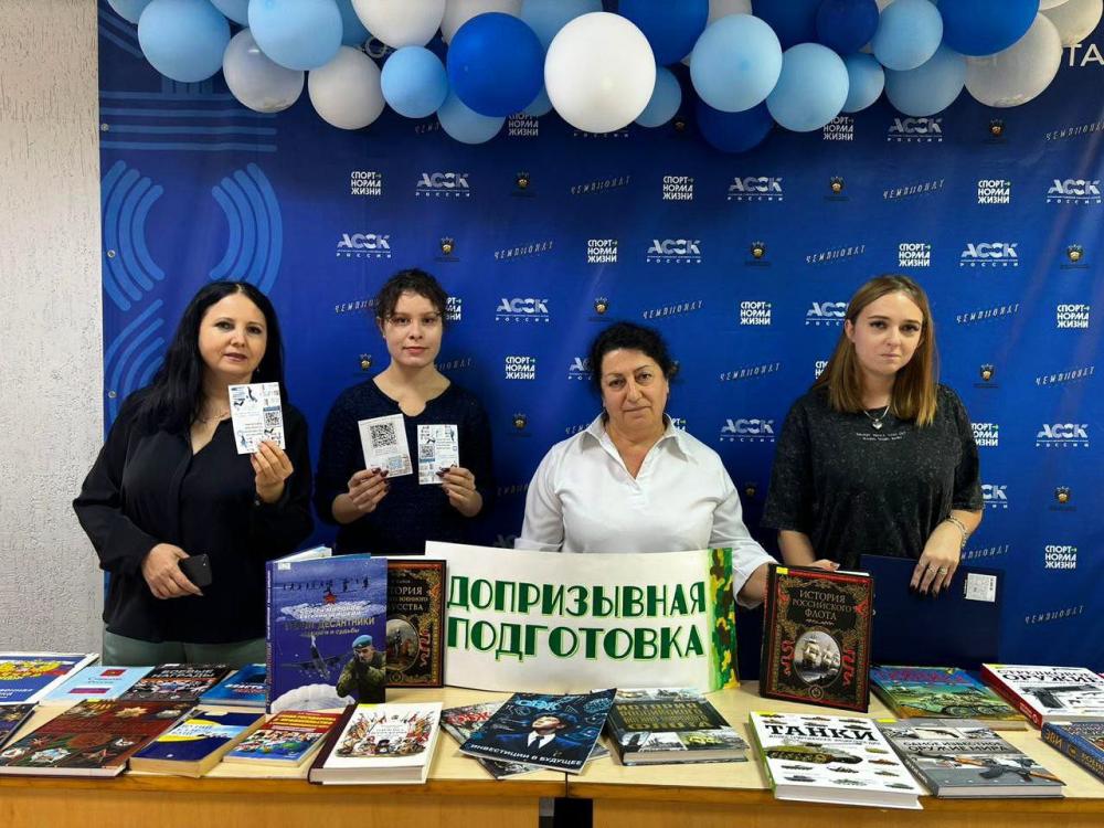 Готов к службе
