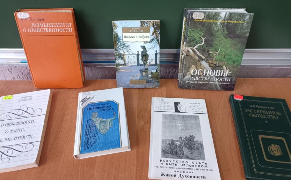 Вместе и дружно
