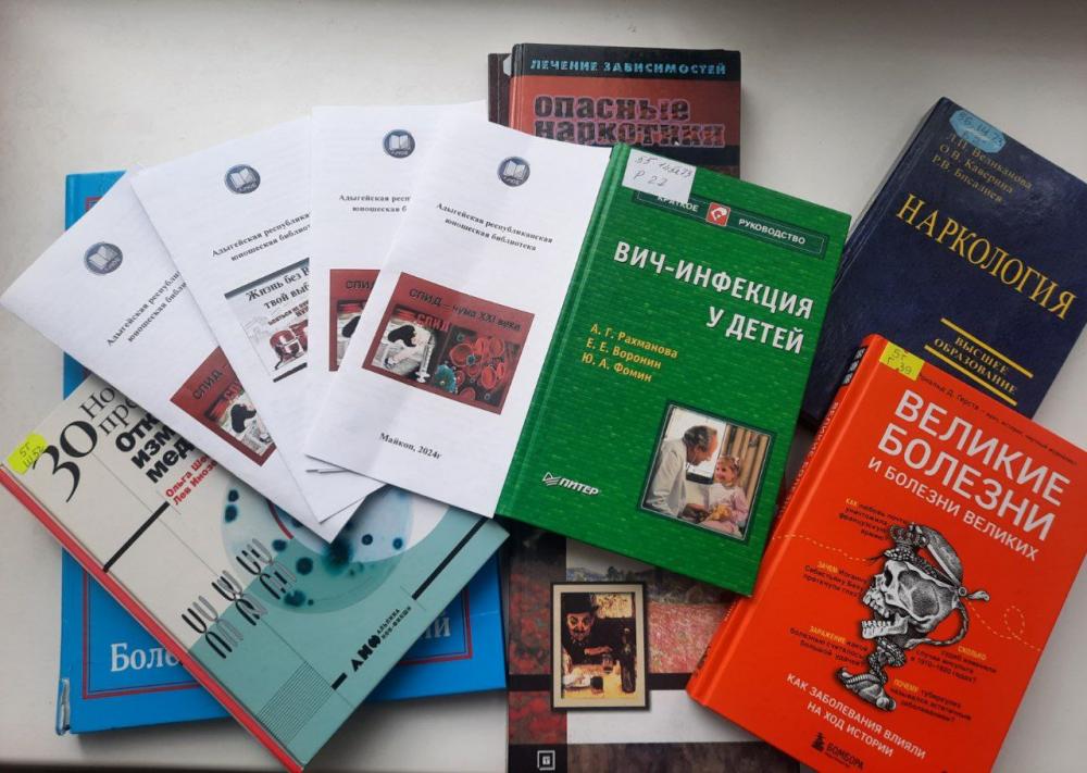 Территория здоровья
