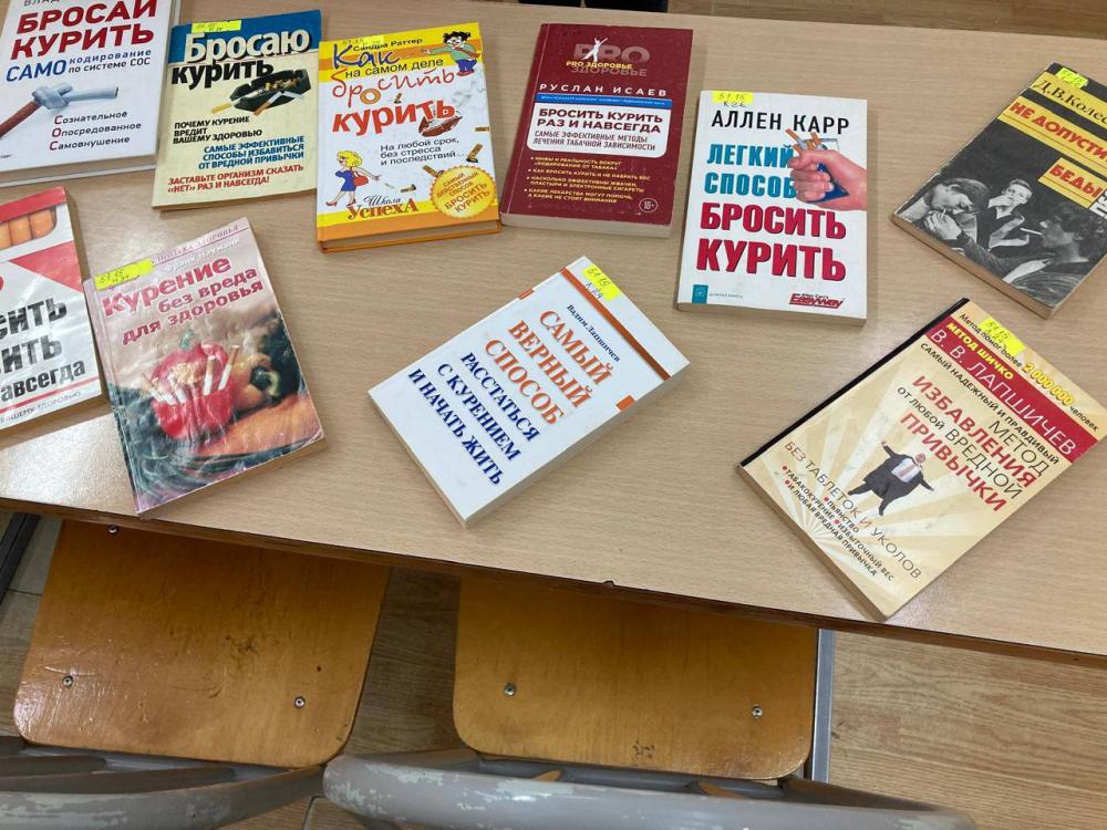 Курить - здоровью вредить
