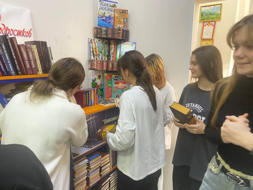 Всезнающие книги
