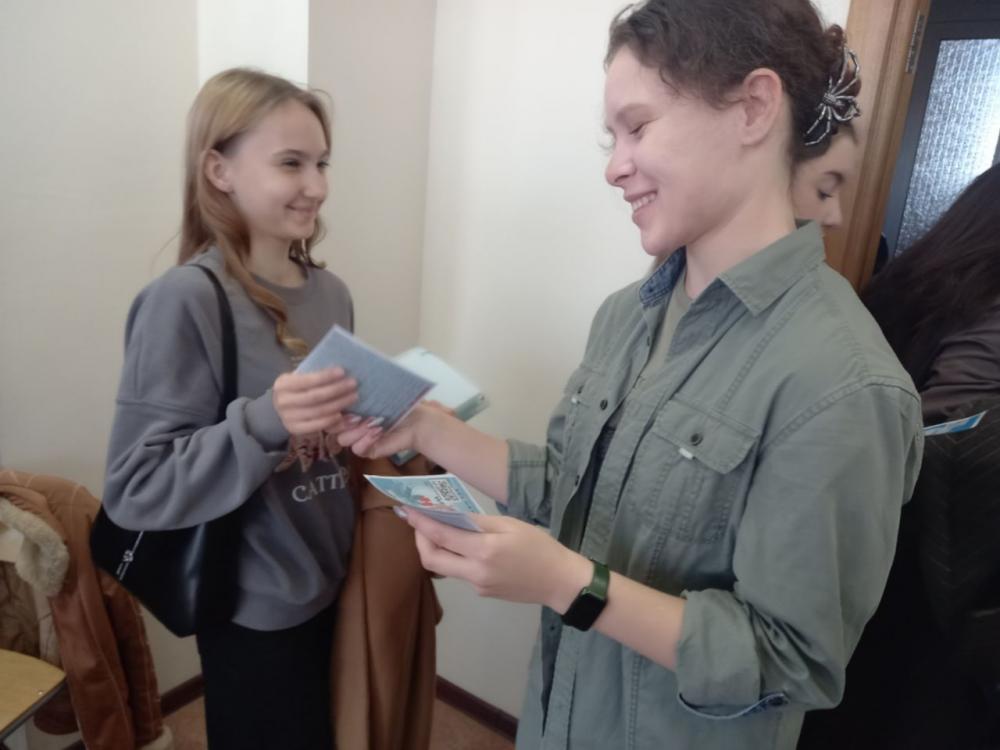 Чистое поколение
