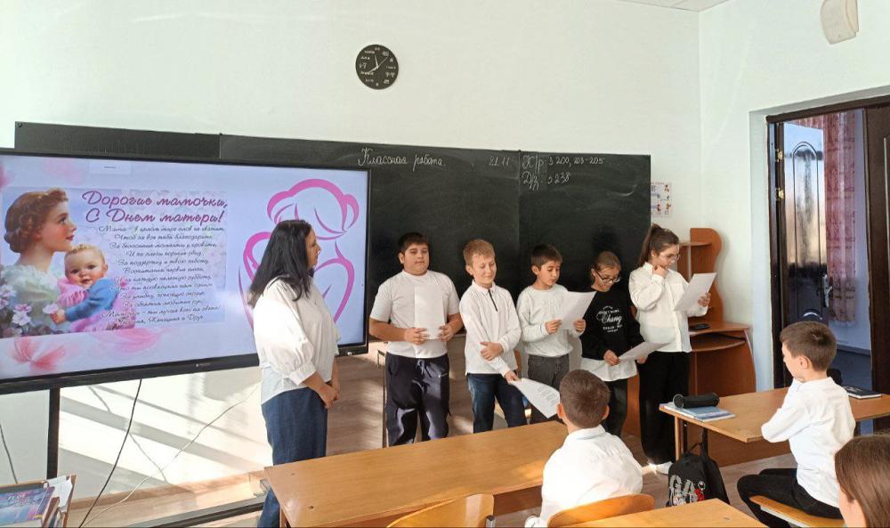 День матери
