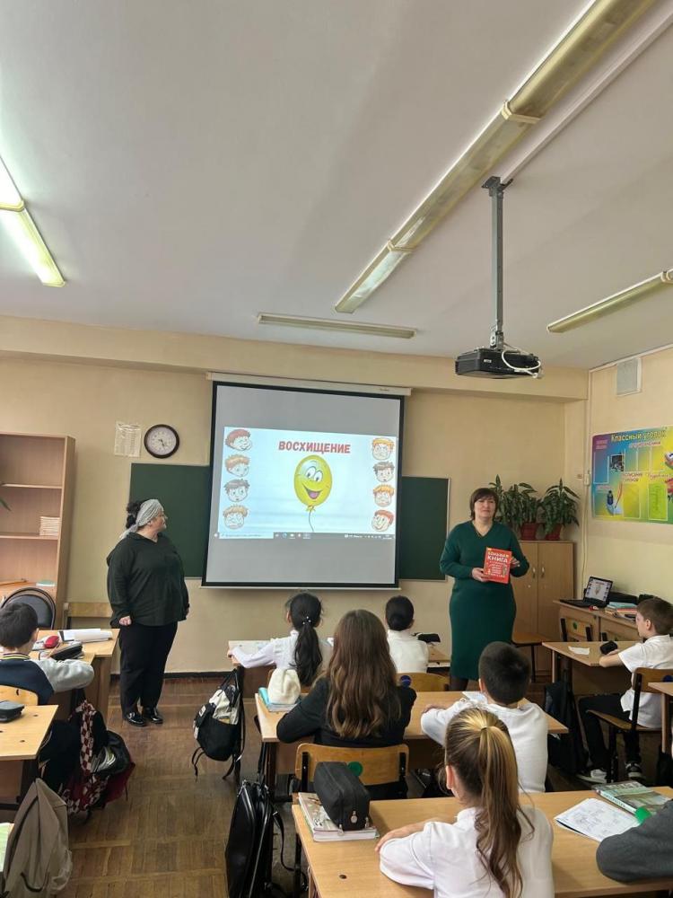 Многогранный мир психологии
