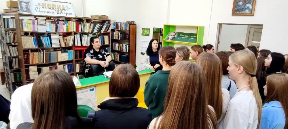 Культура и быт адыгов
