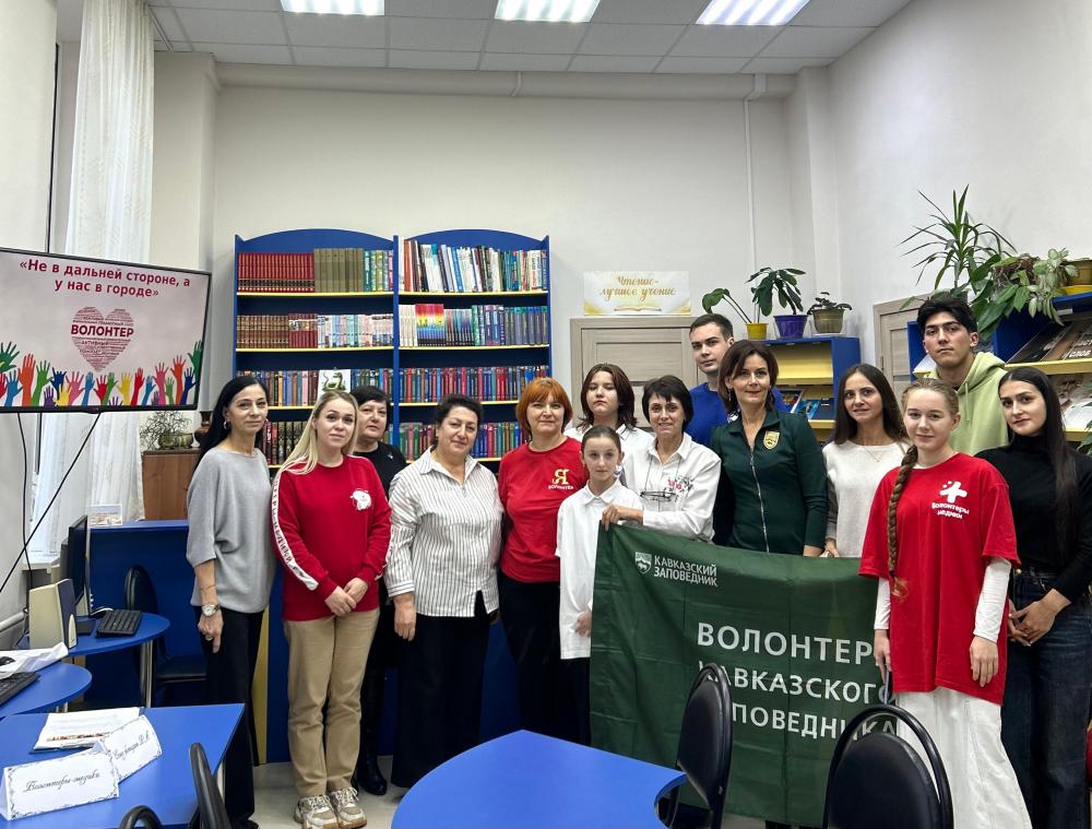 День волонтера
