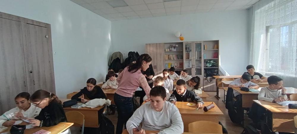 День инвалидов
