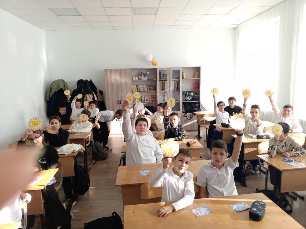 День инвалидов
