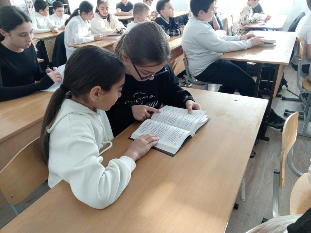 День инвалидов
