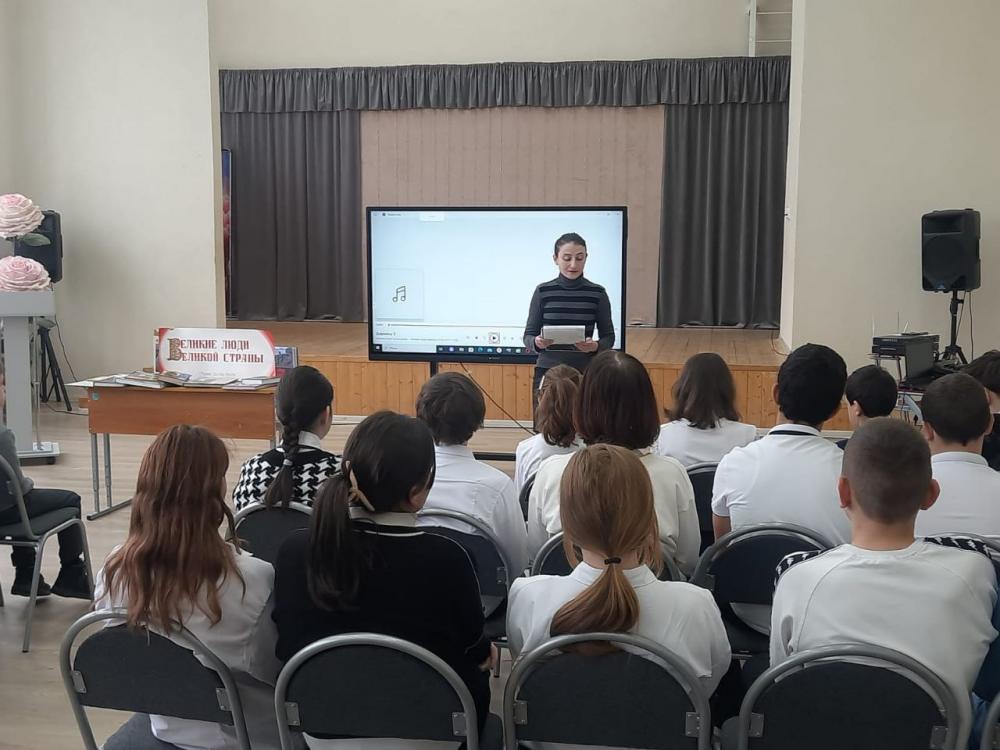 День Героев Отечества
