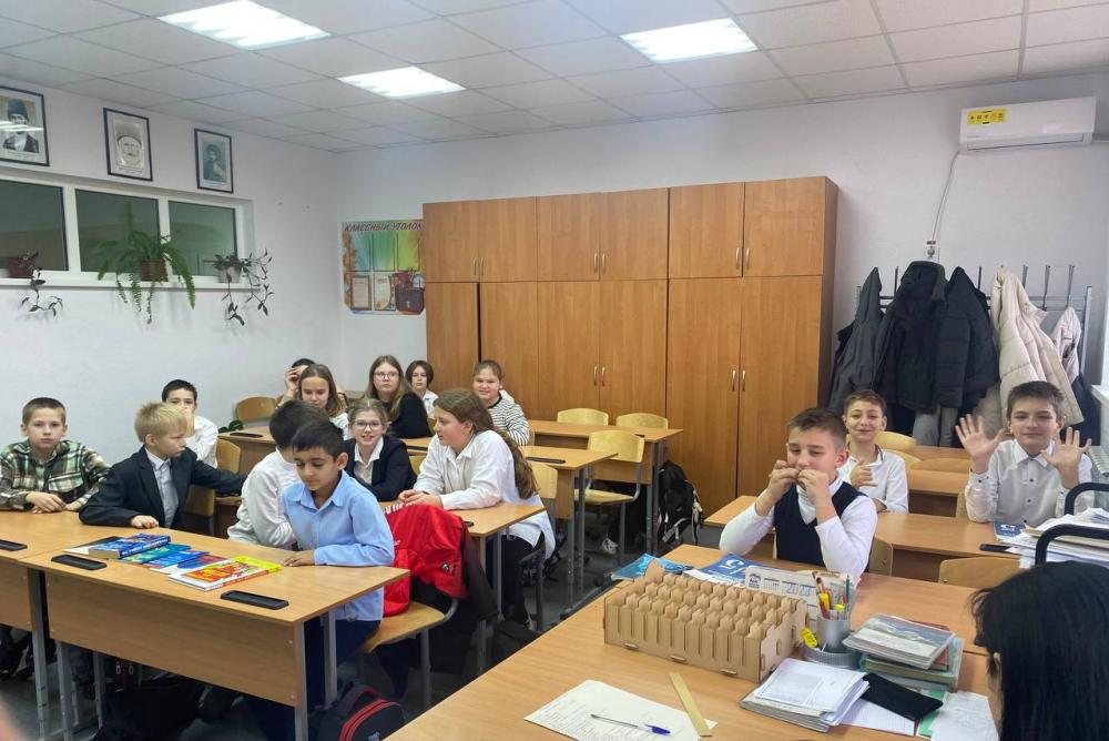 День Конституции
