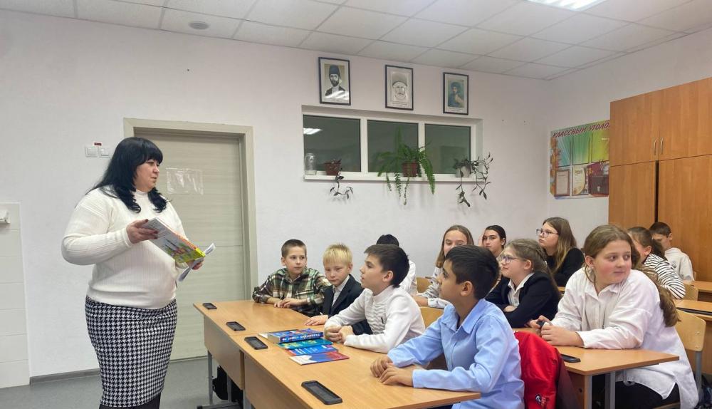 День Конституции
