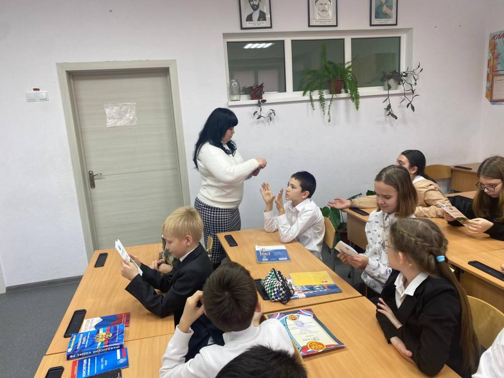 День Конституции
