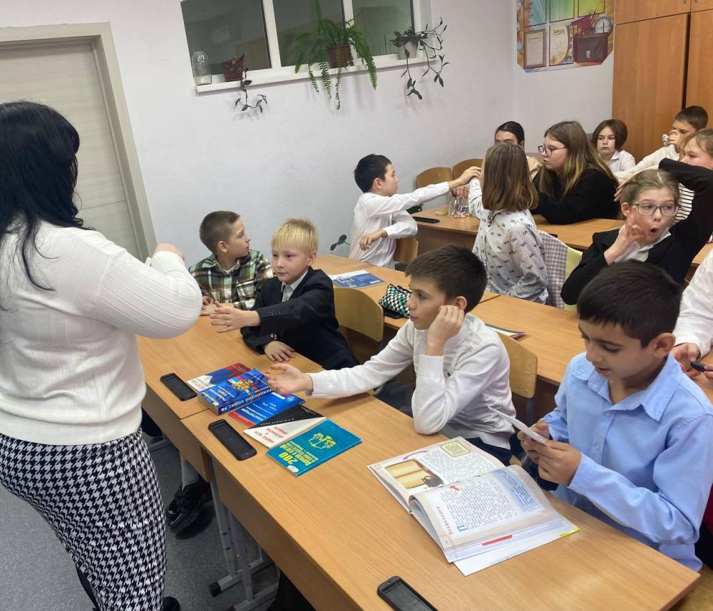 День Конституции
