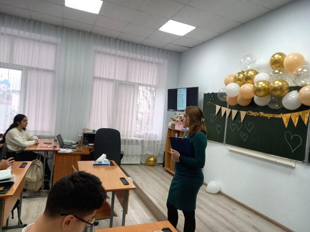 День Конституции РФ
