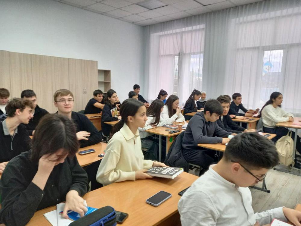 День Конституции РФ
