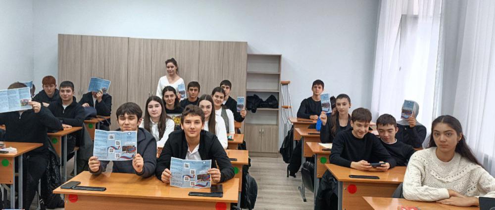 День Конституции РФ
