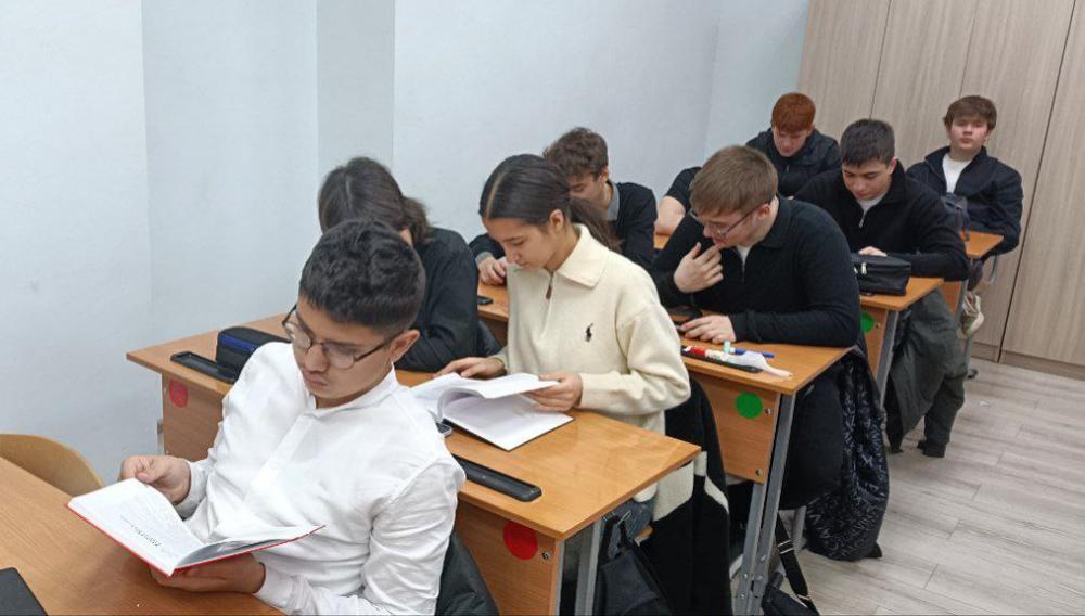 День Конституции РФ
