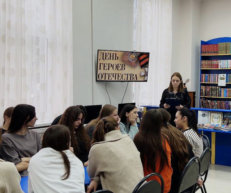 Памятная дата
