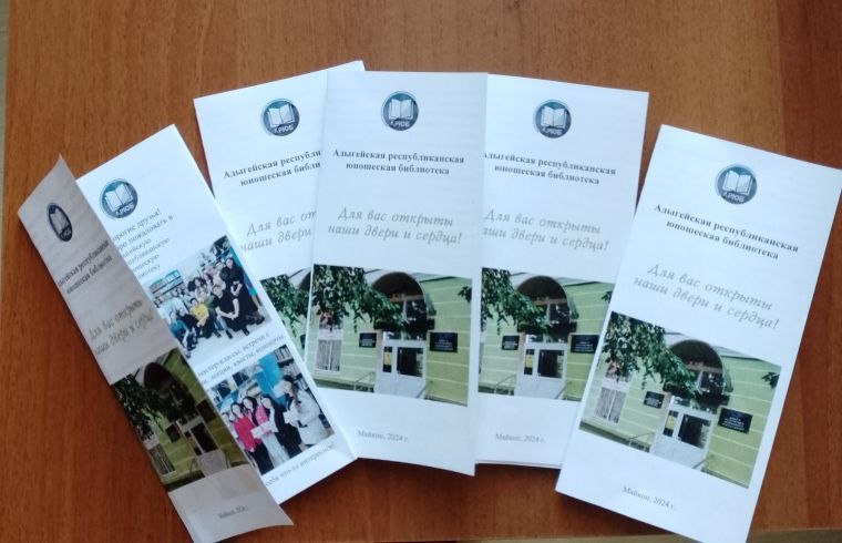 Маленький Принц
