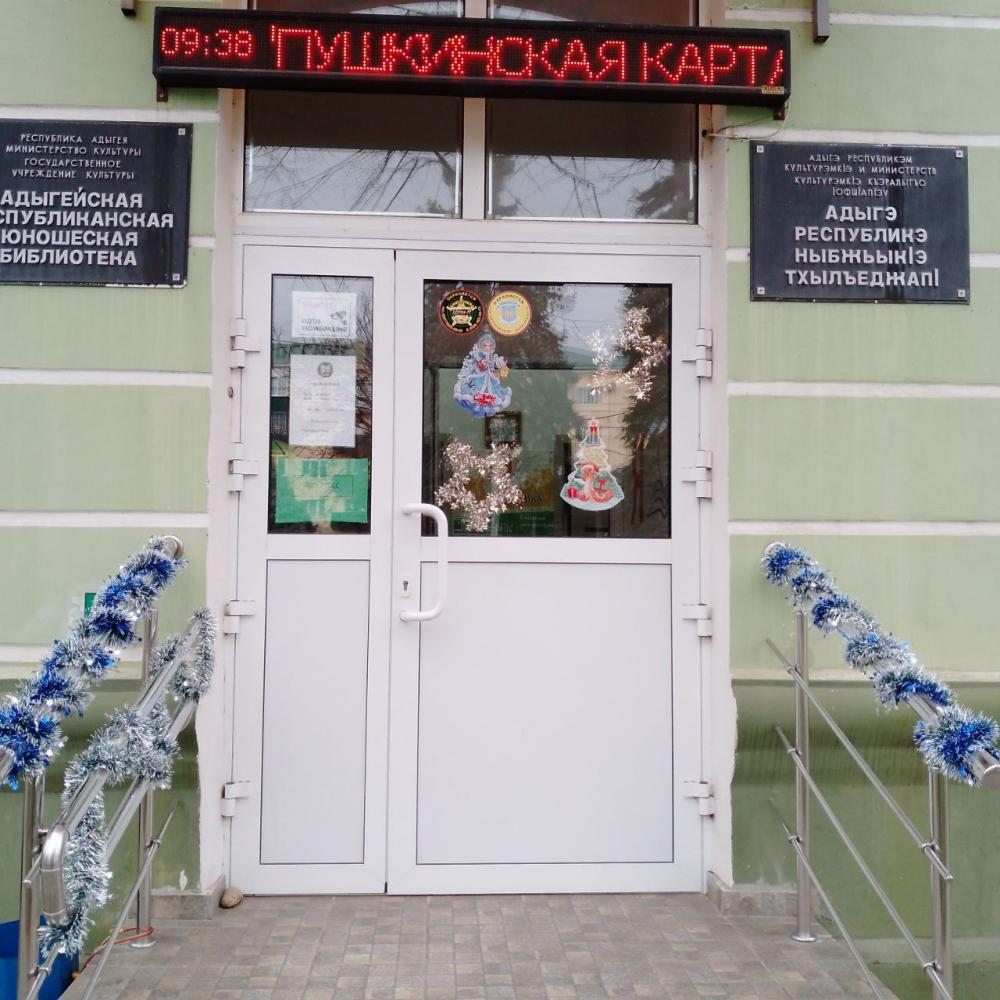 Театральная гостиная
