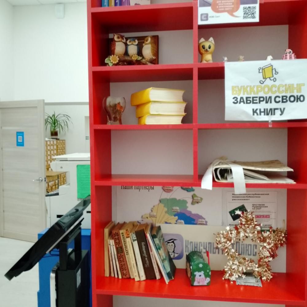 Дух праздника
