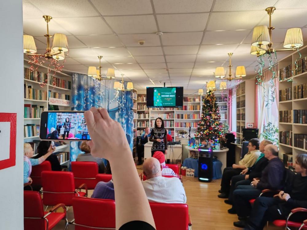 Новогодний концерт
