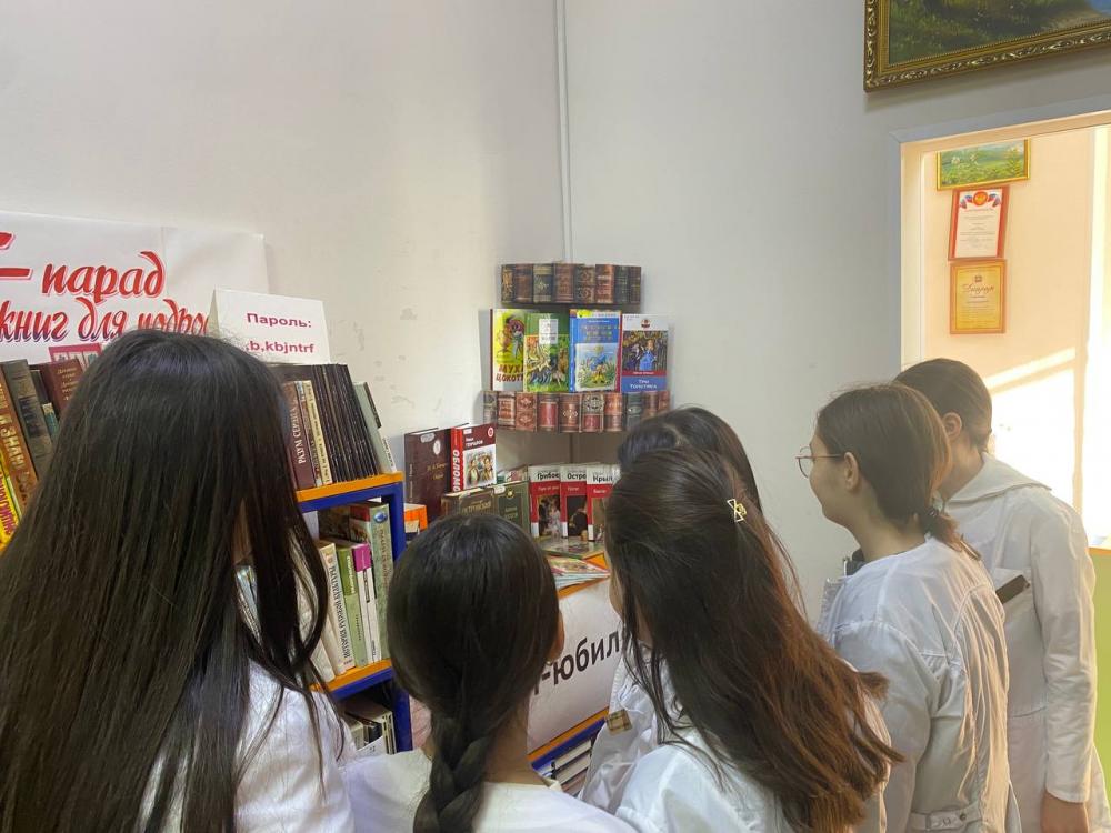 Книги-юбиляры
