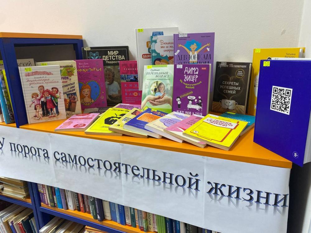 У порога самостоятельной жизни
