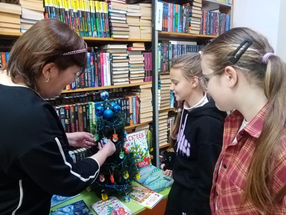 Вместе с книгой в Новый год
