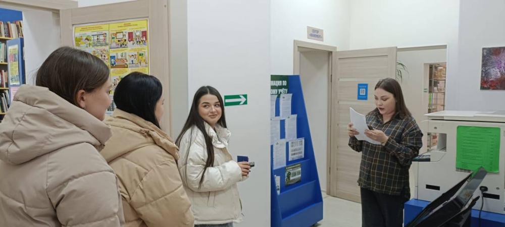 Тайны библиотек
