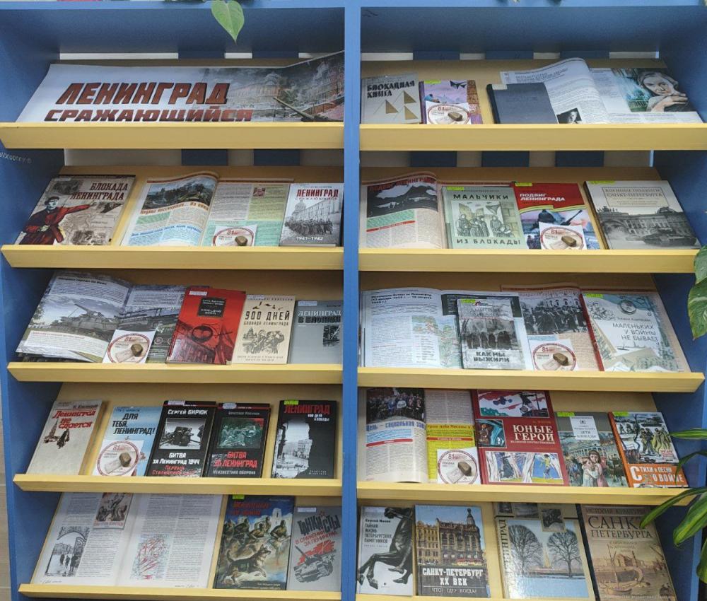 Ленинград сражающийся
